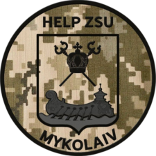 Help ZSU MK